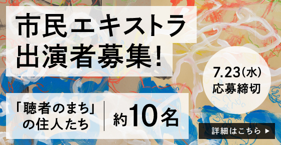 イベント